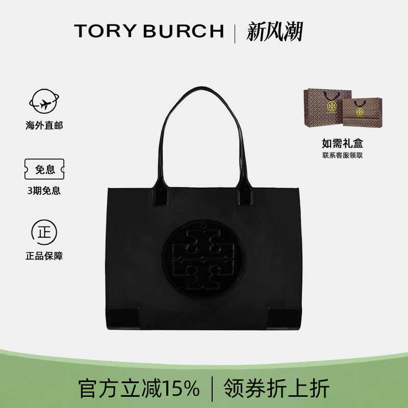TB新款大号手提包尼龙单肩托特包