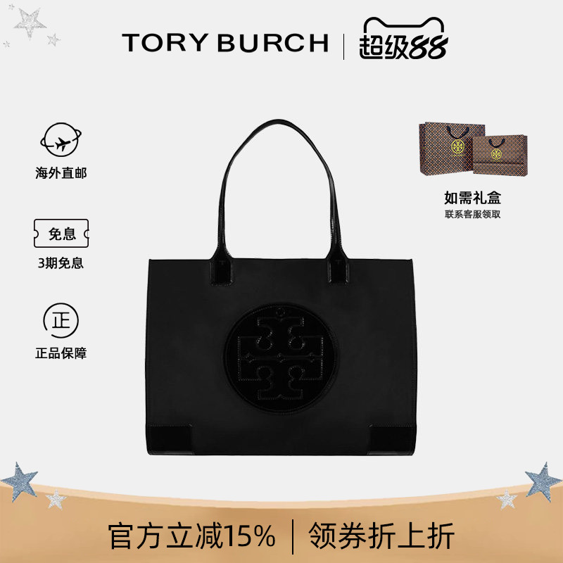 TB新款大号手提包尼龙单肩托特包图片