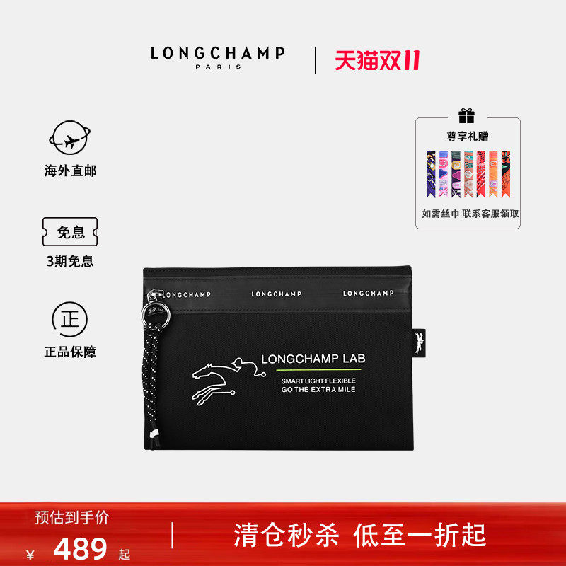珑骧新款尼龙手拿包零钱包