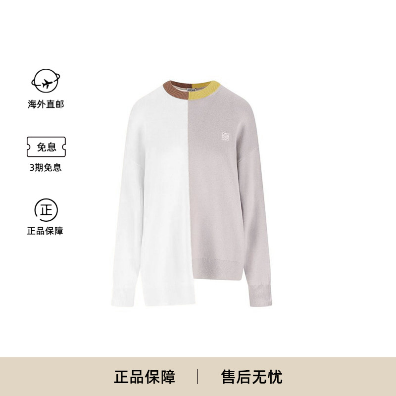 罗意威女士拼色羊毛不对称毛衣