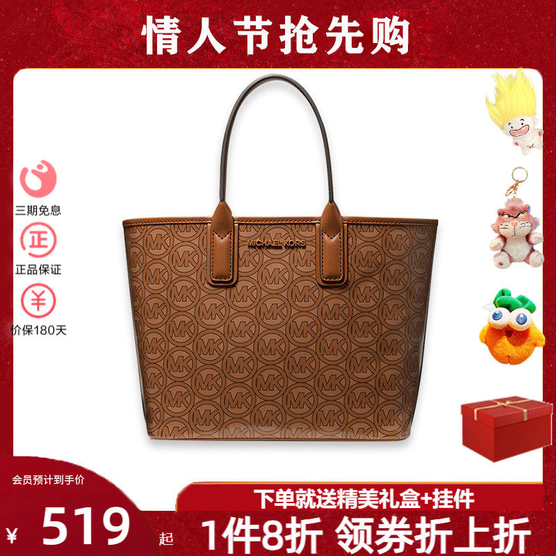 MK爆款女士手提包JODIE老花托特包狗牙包女