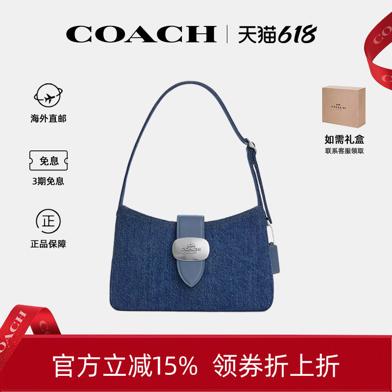 【官方正品】COACH/蔻驰女士Eliza 25半月包牛仔蓝单肩生日礼物