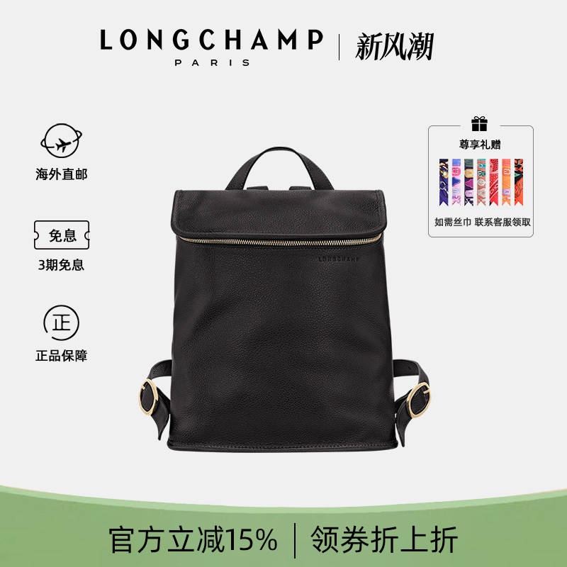 珑骧女包中号通勤双肩包