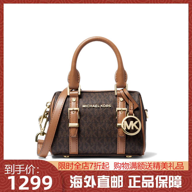 【送礼盒】MK春夏新款bedford女士迷你波士顿爆款斜挎包女手机包