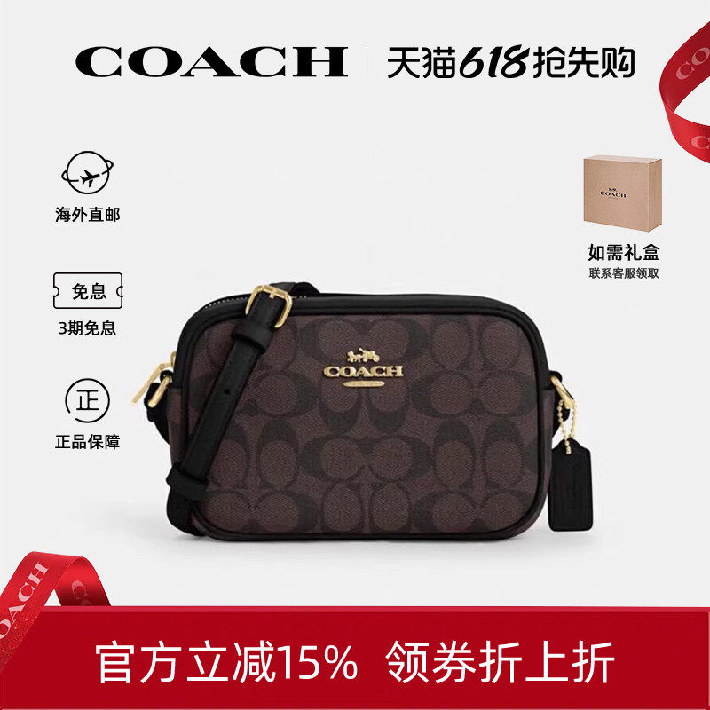 【官方正品】COACH蔻驰女士爱心印花单肩斜挎包相机包生日礼物