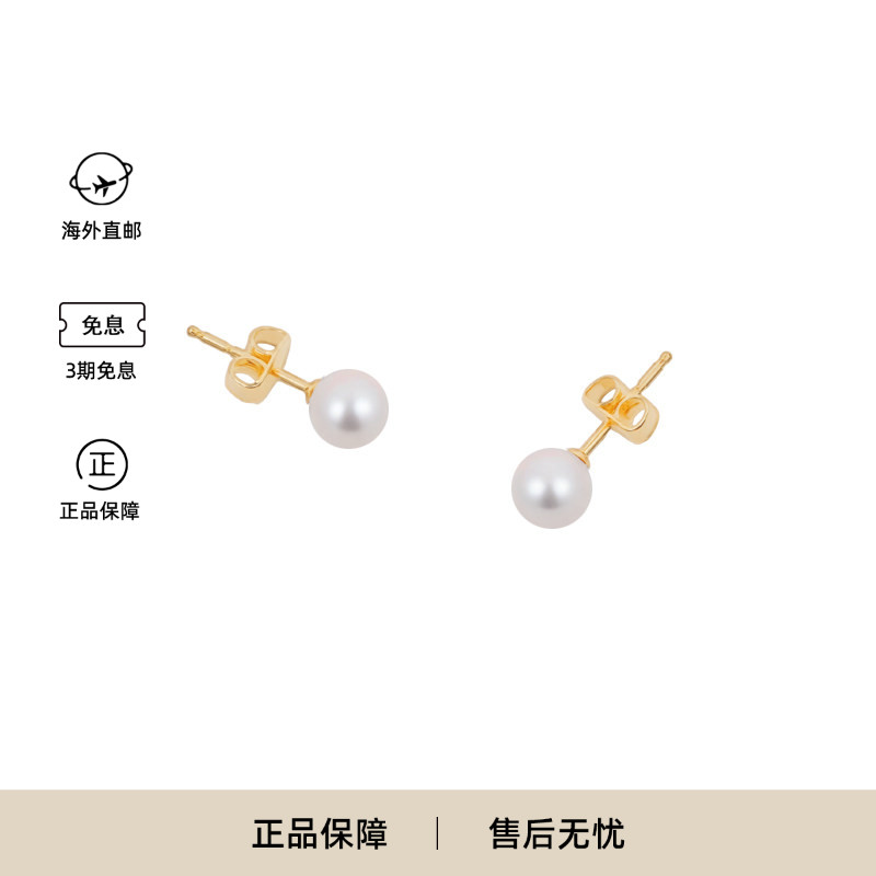 MIKIMOTO/御木本珍珠耳钉K金耳饰