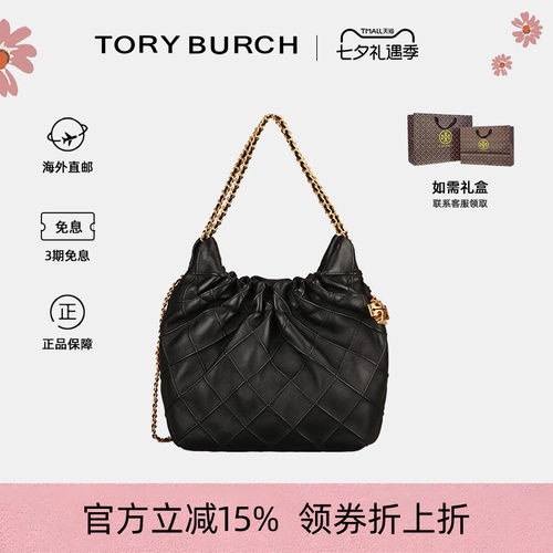 TB新款女士迷你HOBO流浪包162451
