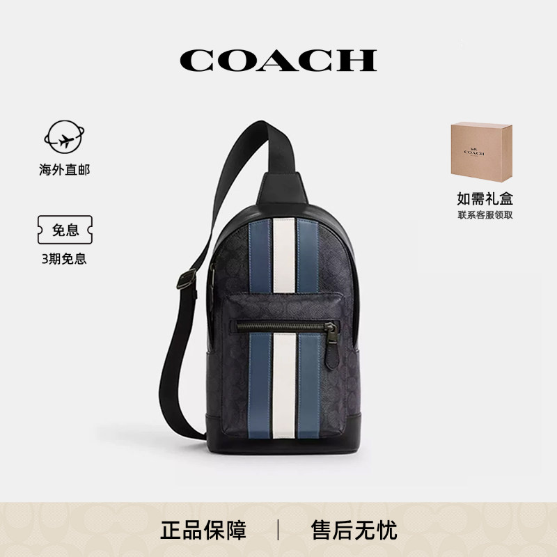 COACH/蔻驰男士Turnlock小号单肩包斜挎包生日礼物