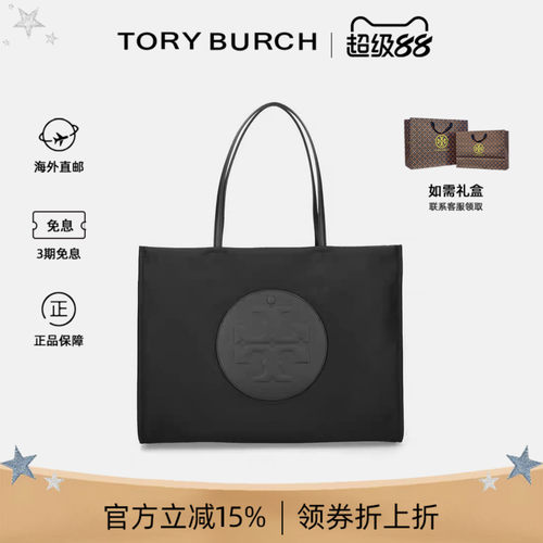 TB新款女士大号手提大容量托特包