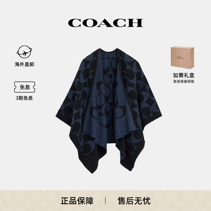 蔻驰女士羊毛双面厚款围巾披肩
