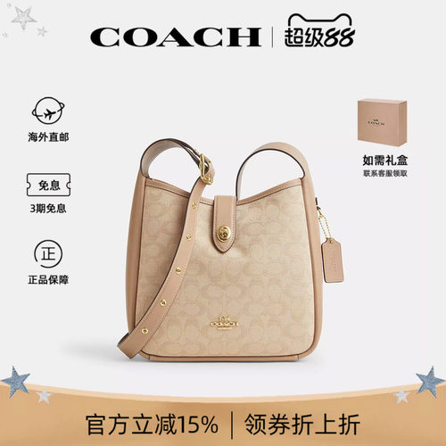 蔻驰新款女士HADLEY中号水桶包