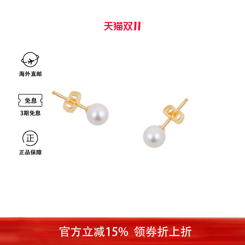 MIKIMOTO/御木本珍珠耳钉K金耳饰