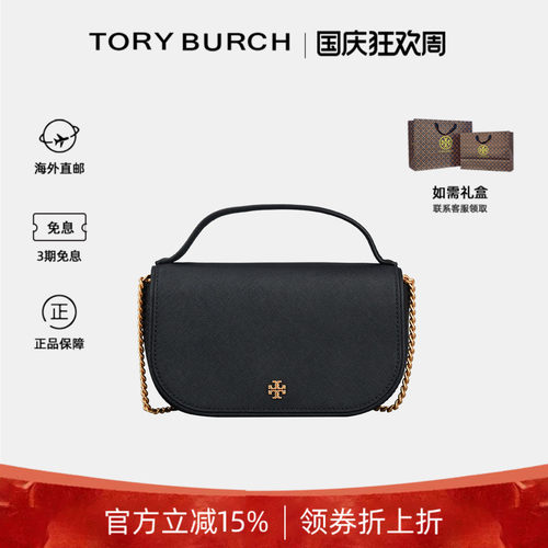 TB新款女士马鞍包手提单肩斜挎包