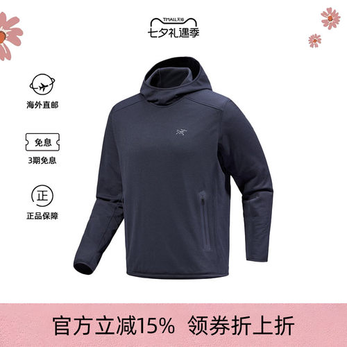 始祖鸟男士秋冬抓绒卫衣外套