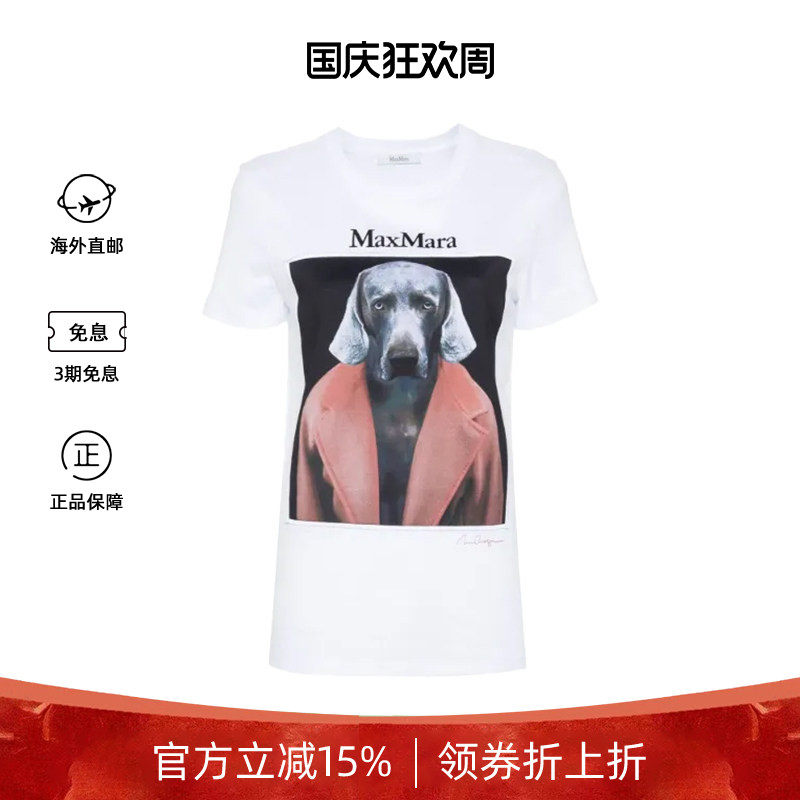 MaxMara男女同款短袖长袖卫衣T恤
