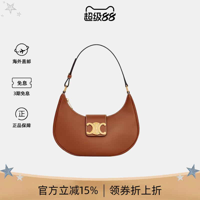 赛琳女士中号手提腋下包单肩包