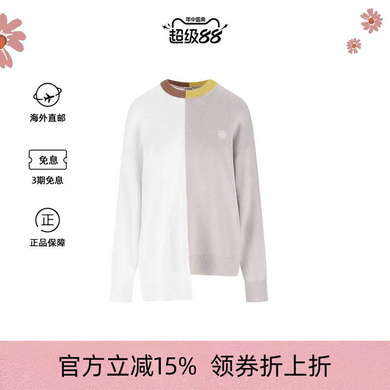 罗意威女士拼色羊毛不对称毛衣