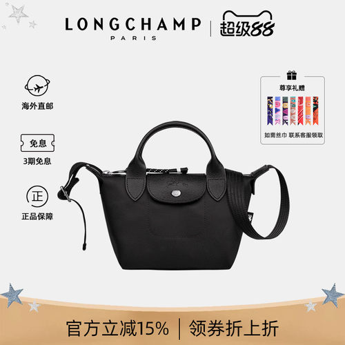 珑骧女包小号单肩手提斜挎包