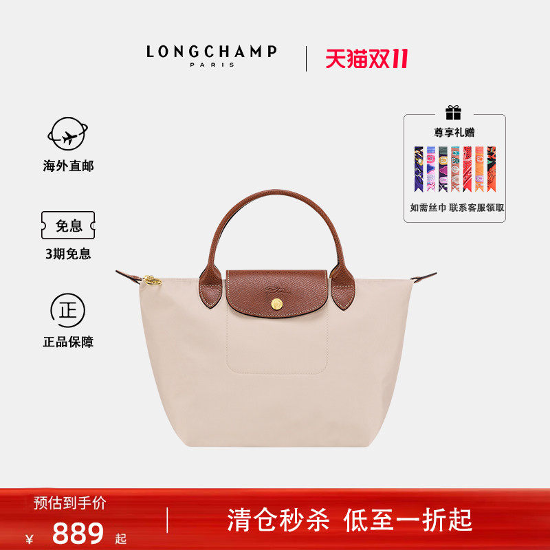 珑骧饺子包短柄中号手提包