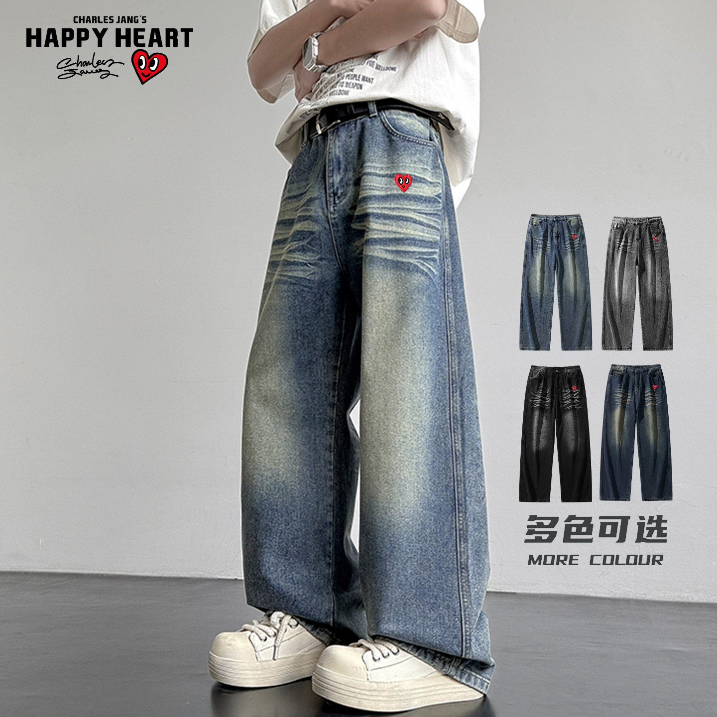 查尔斯桃心美式猫须牛仔裤男款春秋季宽松直筒阔腿水洗休闲长裤子,男装,牛仔裤,淘宝优惠券,粉丝福利购,淘宝优惠卷