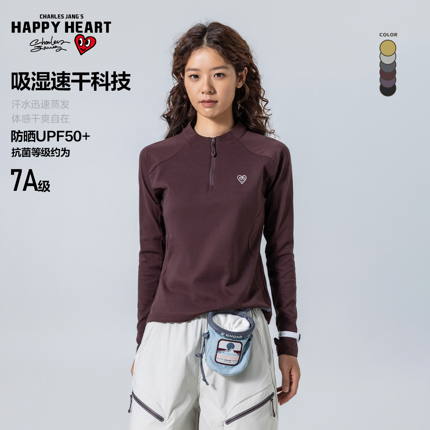 查尔斯桃心【云感呼吸棉】户外运动长袖T恤女秋季跑步骑行速干衣