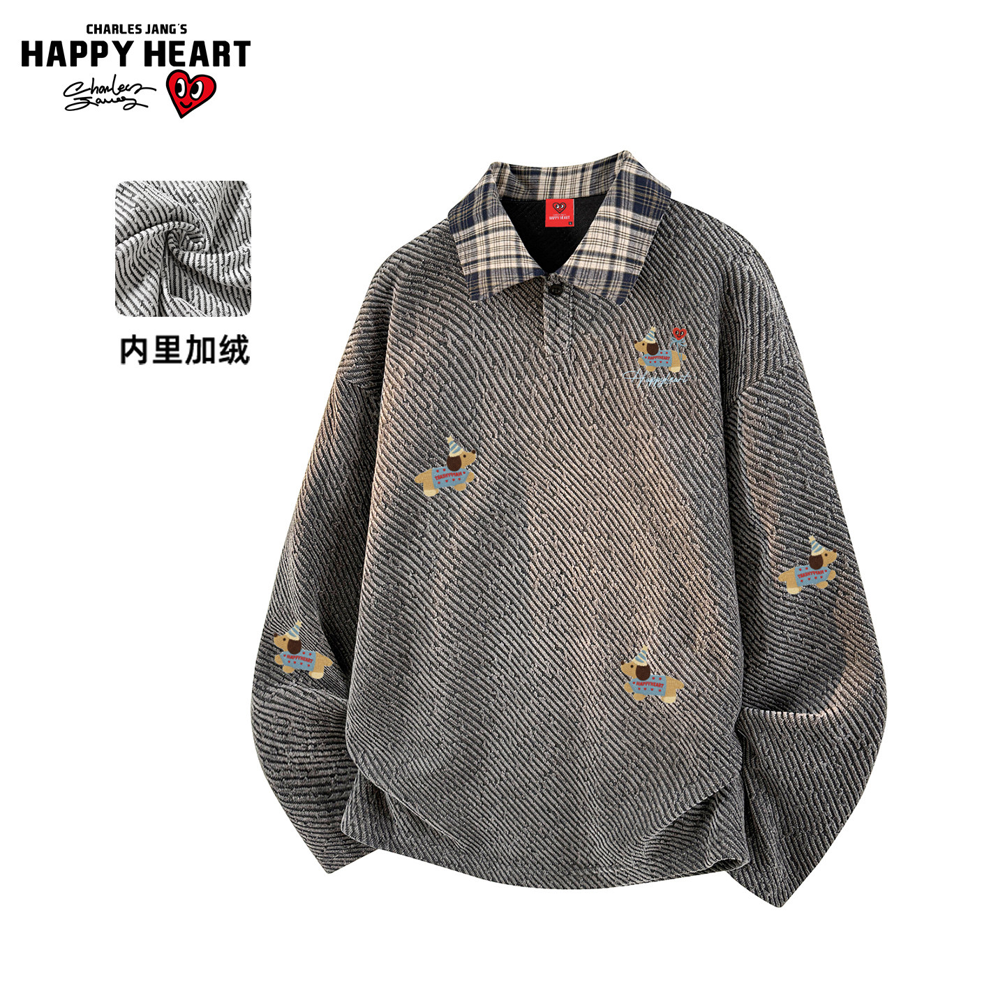 查尔斯桃心美式衬衫领加绒长袖T恤男女秋冬季宽松腊肠狗情侣卫衣