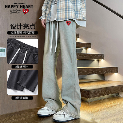 查尔斯桃心美式复古水洗牛仔裤男