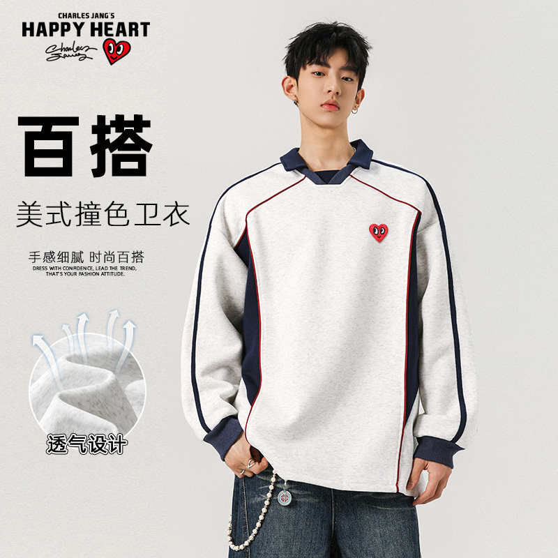 查尔斯桃心 美式解构撞色条纹卫衣男春秋季V领宽松休闲运动上衣,男装,卫衣,淘宝优惠券,粉丝福利购,淘宝优惠卷