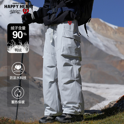 查尔斯桃心鸭绒羽绒冲锋裤男款季加厚保暖户外登山大口袋工装裤子