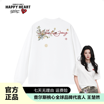 查尔斯桃心纯棉花卉长袖卫衣T恤