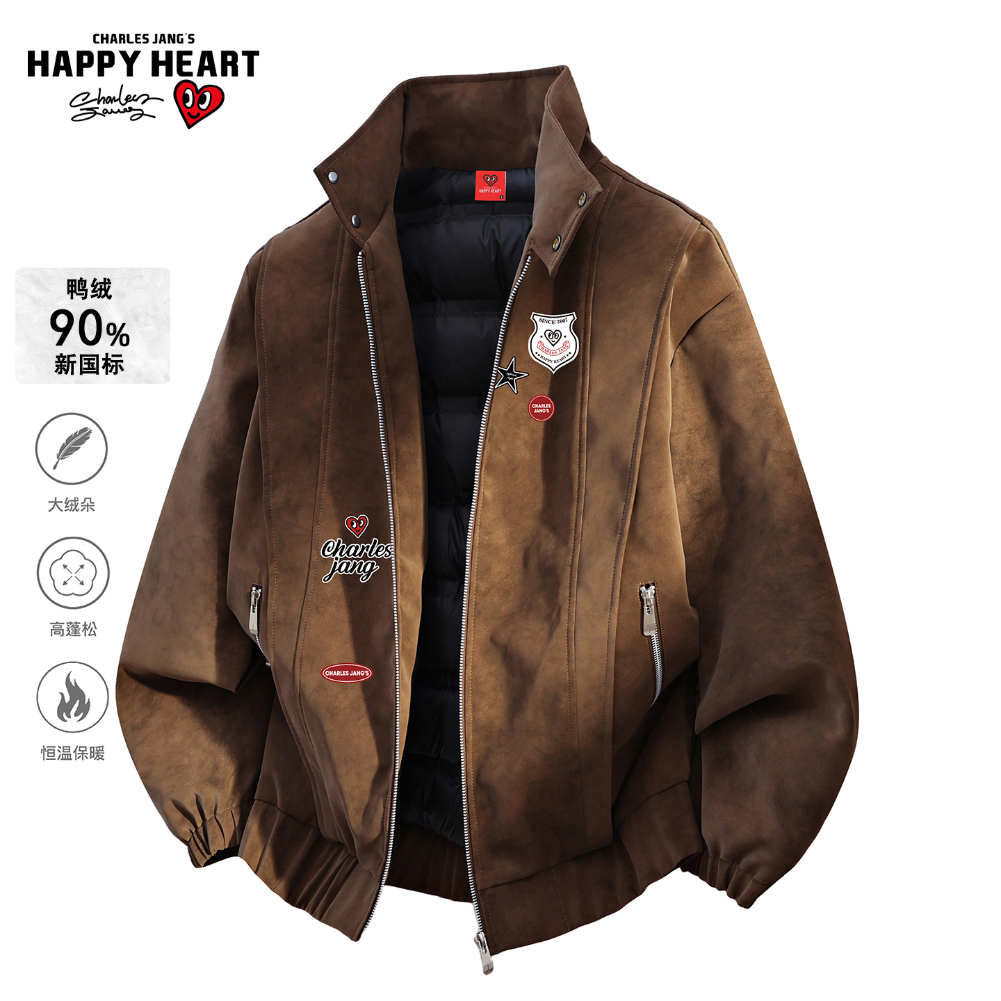 查尔斯桃心PU皮扎染立领羽绒服