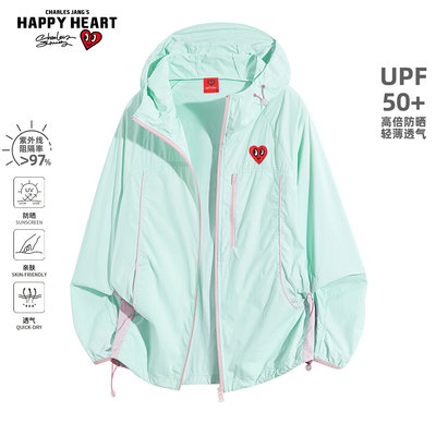 查尔斯桃心UPF50+冰丝防晒衣