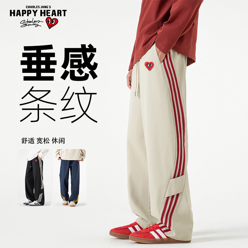 查尔斯桃心美式拼色条纹裤子男款春秋季新款直筒阔腿休闲运动长裤,男装,休闲裤,淘宝优惠券,粉丝福利购,淘宝优惠卷
