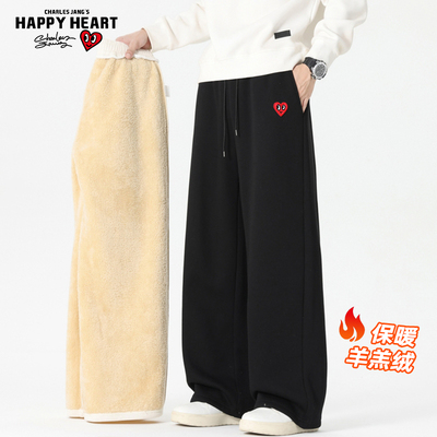 查尔斯桃心羊羔绒裤子男秋冬季加绒加厚休闲长裤宽松直筒保暖卫裤