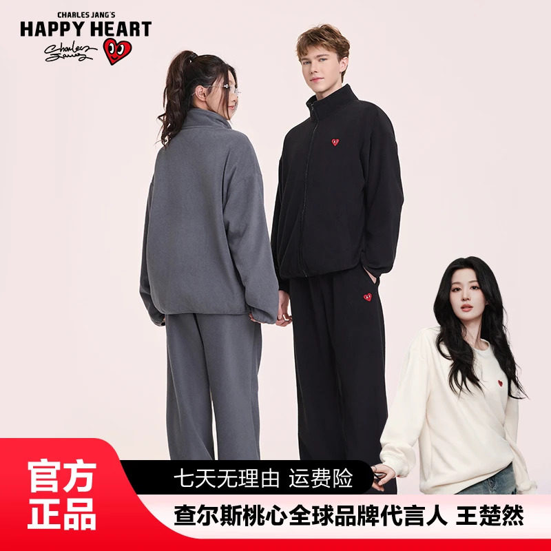 查尔斯桃心 老钱风摇粒绒套装刺绣爱心拉链高领卫衣卫裤男女同款,男装,时尚套装,淘宝优惠券,粉丝福利购,淘宝优惠卷