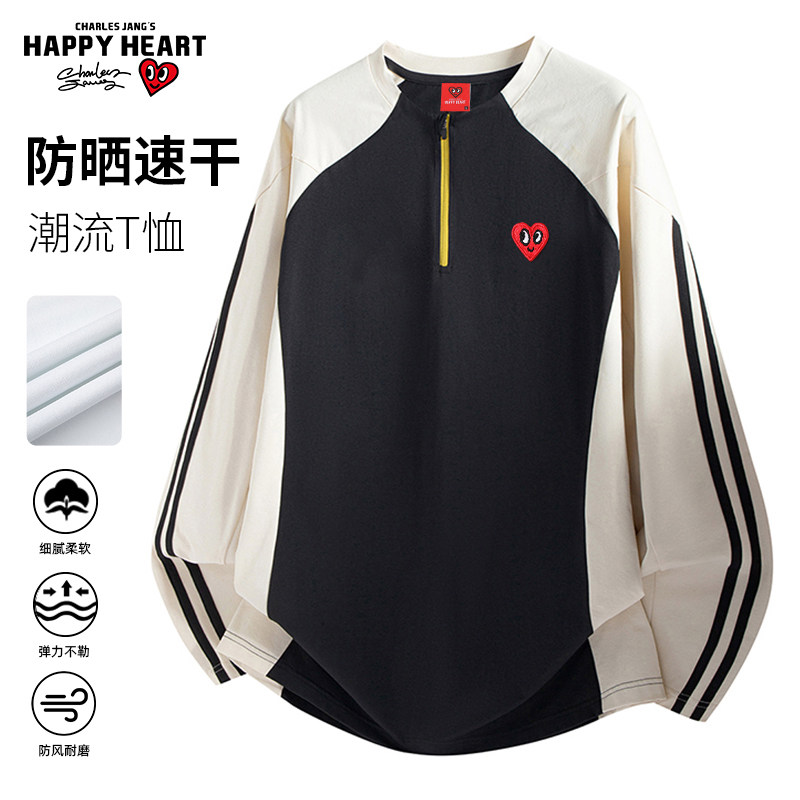 查尔斯桃心 美式撞色半拉链长袖T恤男女春秋防晒速干骑行运动上衣