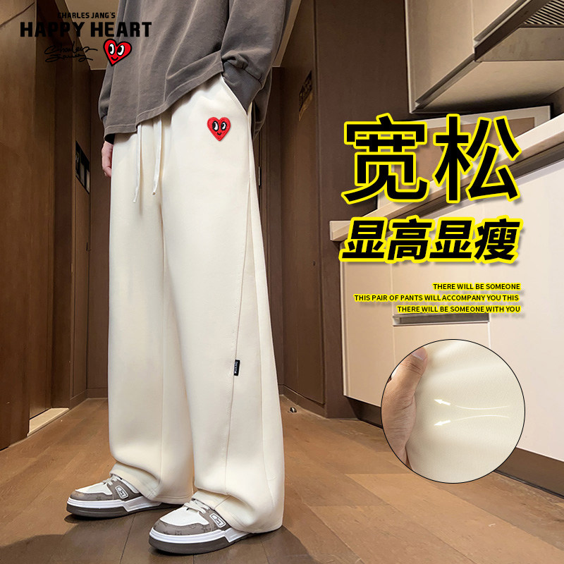 查尔斯桃心 垂感裤子男春秋季2026新款宽松直筒阔腿运动休闲长裤