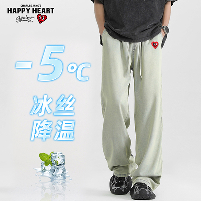 查尔斯桃心 冰丝凉感美式牛仔裤男女夏季薄款宽松直筒阔腿休闲裤