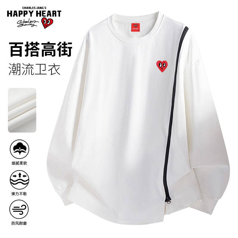 查尔斯桃心美式高街拉链卫衣男