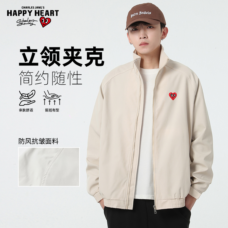 查尔斯桃心 运动夹克男春秋季跑步健身立领训练服篮球宽松外套