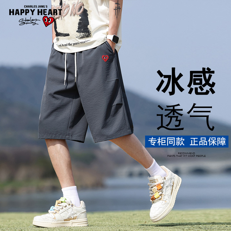 查尔斯桃心纯色褶皱凉感休闲短裤
