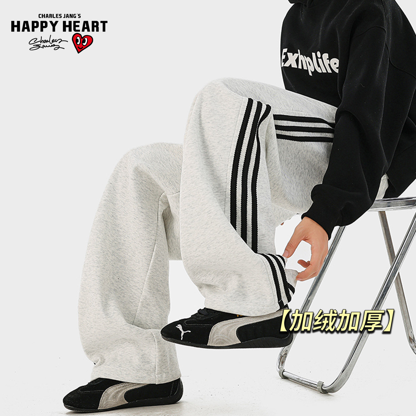 查尔斯桃心美式三条杠加绒休闲裤男女冬加厚保暖直筒裤子百搭长裤