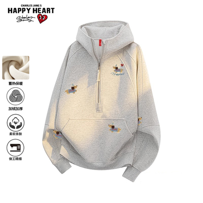 查尔斯桃心半拉链加绒卫衣男连帽