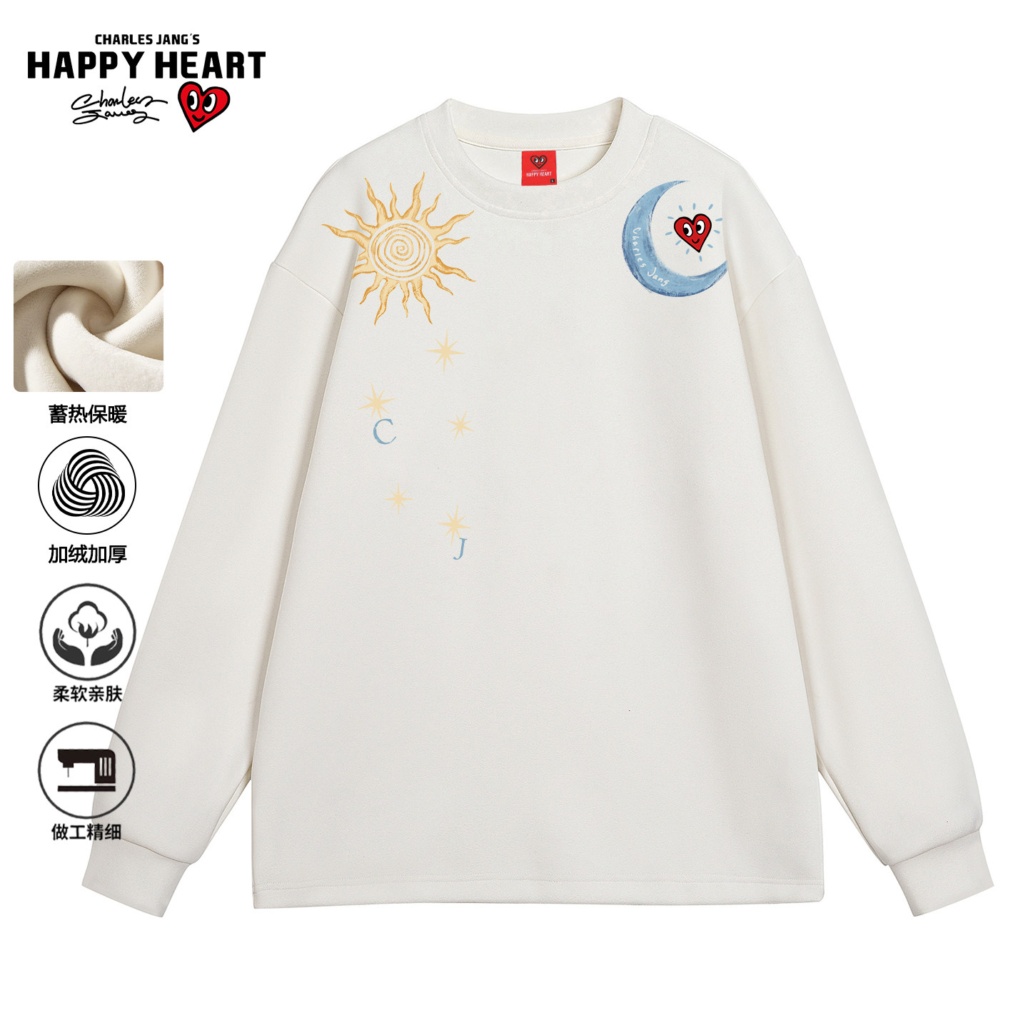 查尔斯桃心美式德绒圆领卫衣男女冬季日月印花加绒保暖情侣上衣潮
