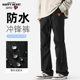查尔斯桃心 子 直筒拉链户外登山长裤 防风防水机能冲锋裤 2025新款