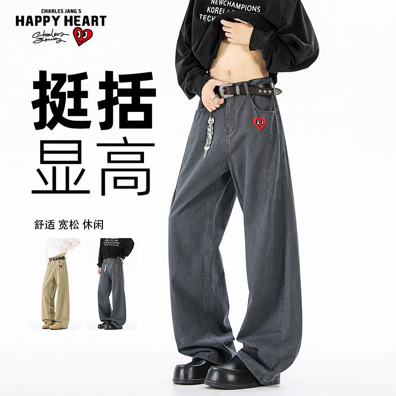 查尔斯桃心 美式复古牛仔裤男春秋季重磅水洗直筒百搭休闲长裤子