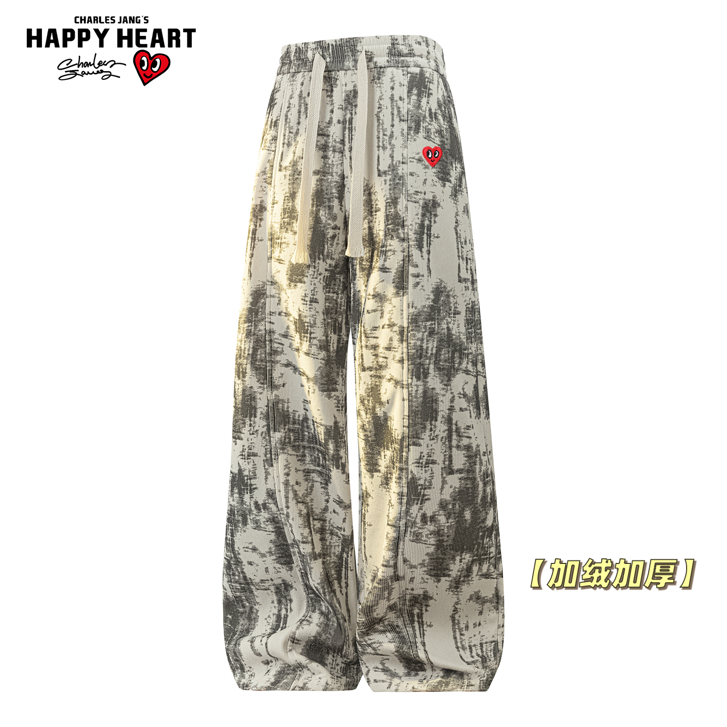 查尔斯桃心美式水墨扎染裤子男冬季加绒加厚宽松直筒阔腿休闲长裤