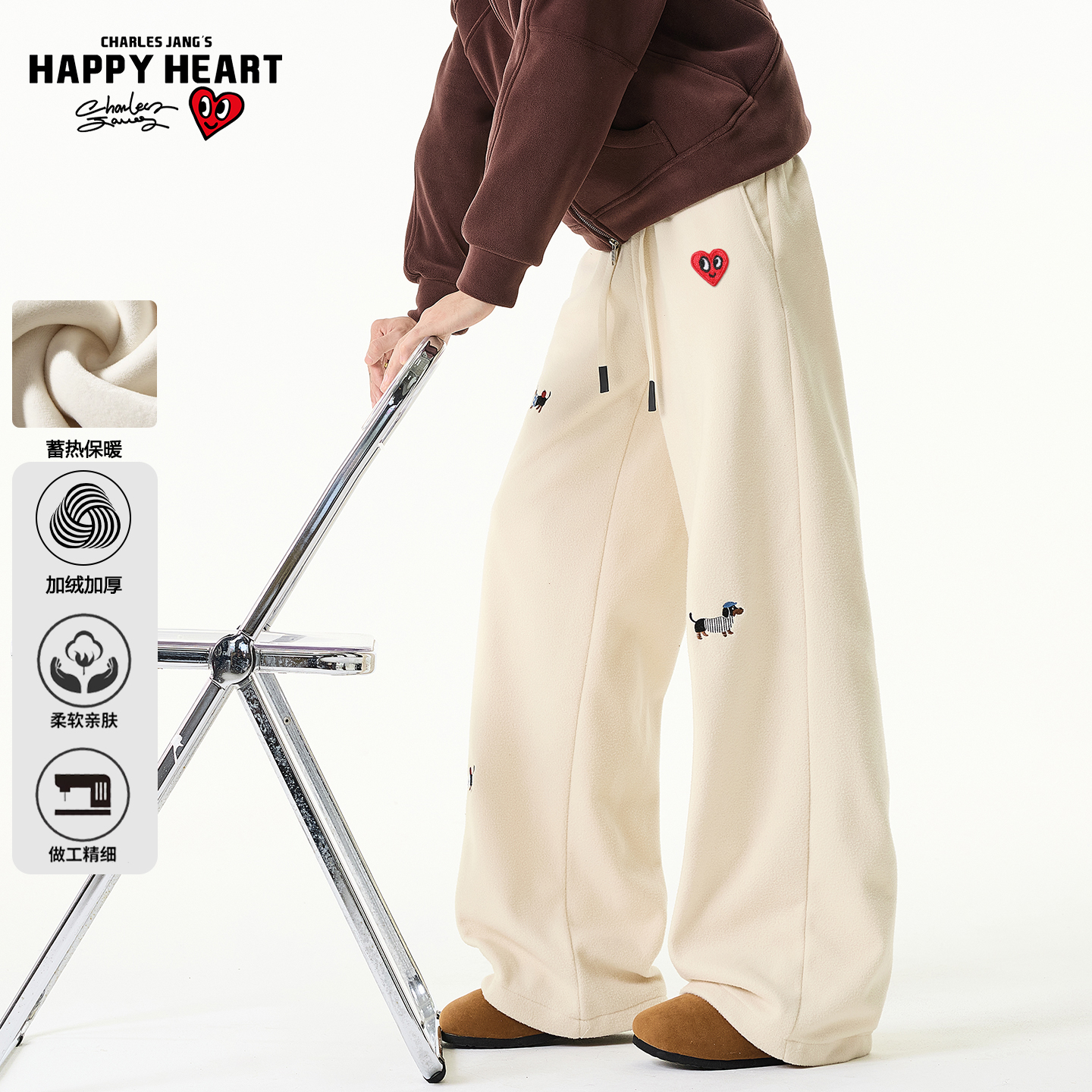 查尔斯桃心美式直筒阔腿休闲裤