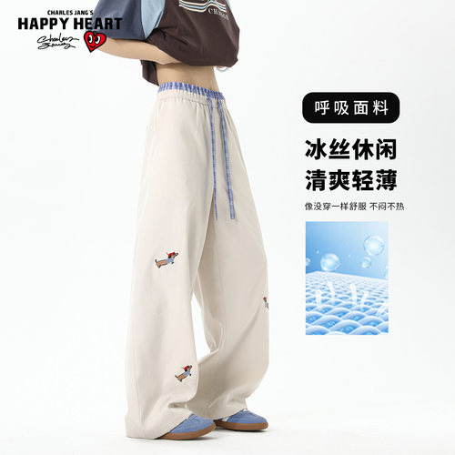 查尔斯桃心冰丝薄款休闲裤男女夏季新款美式潮牌宽松阔腿直筒裤子