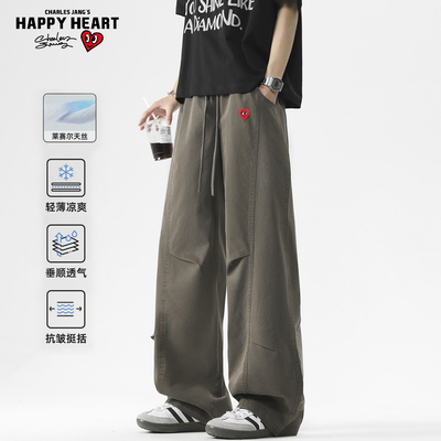 查尔斯桃心莱塞尔天丝牛仔裤男春夏季宽松直筒冰丝速干休闲长裤子